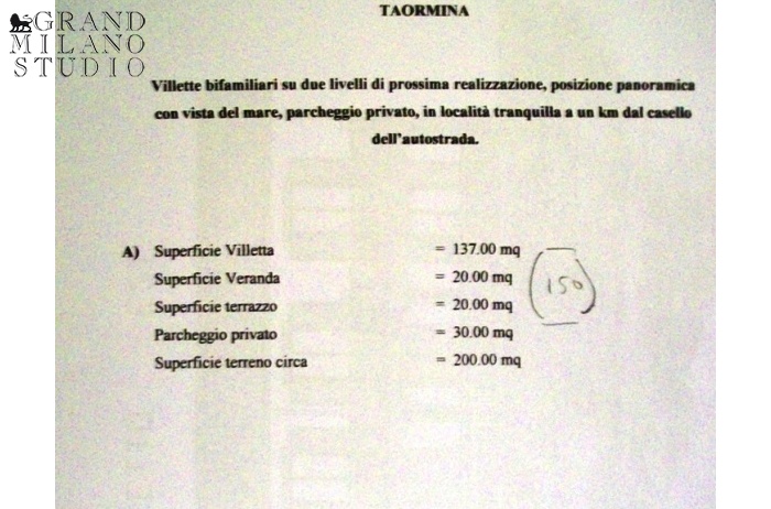 001-09. Таормина